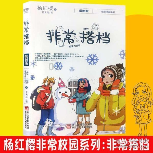 欧洲卡车模拟2